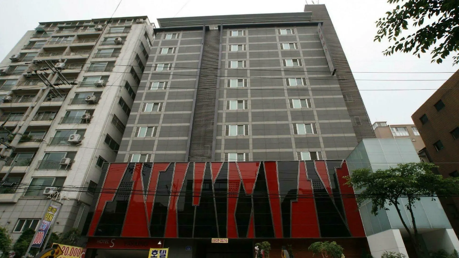 라이프 스타일 S 호텔 서울특별시
