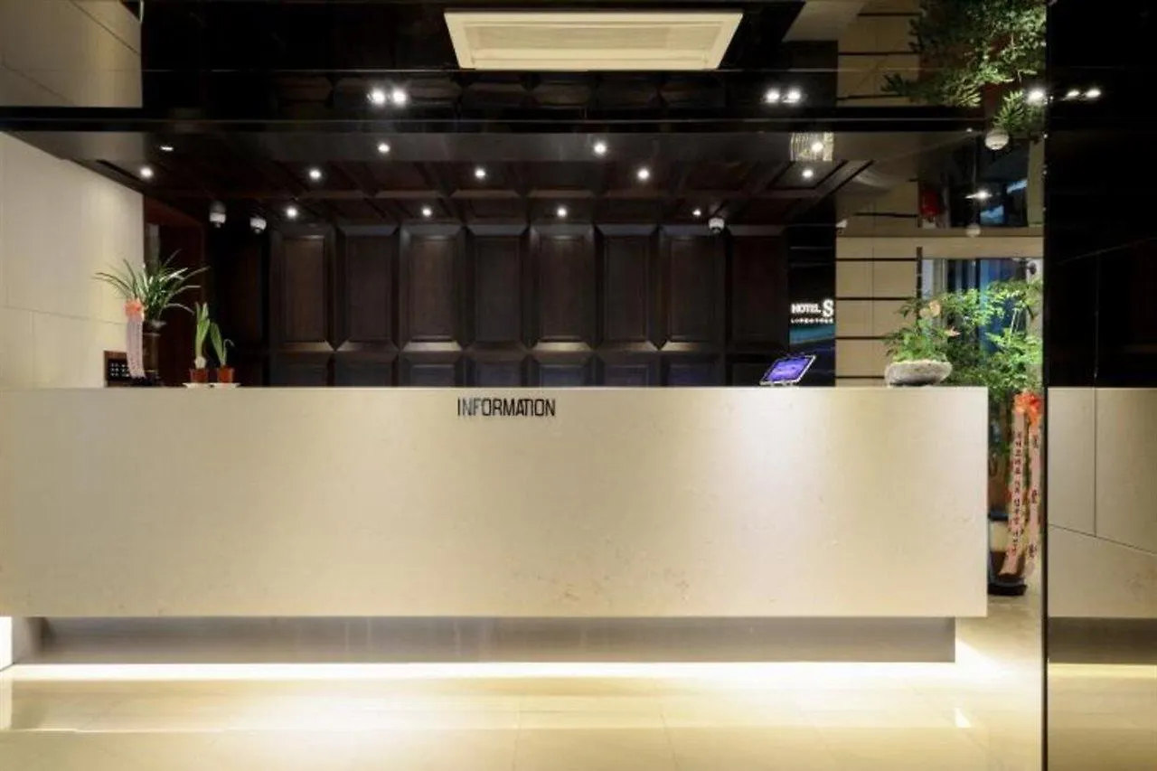 Life Style S Hotel Seoul